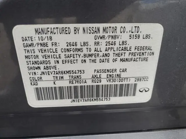 2019 INFINITI Q50 LUXE