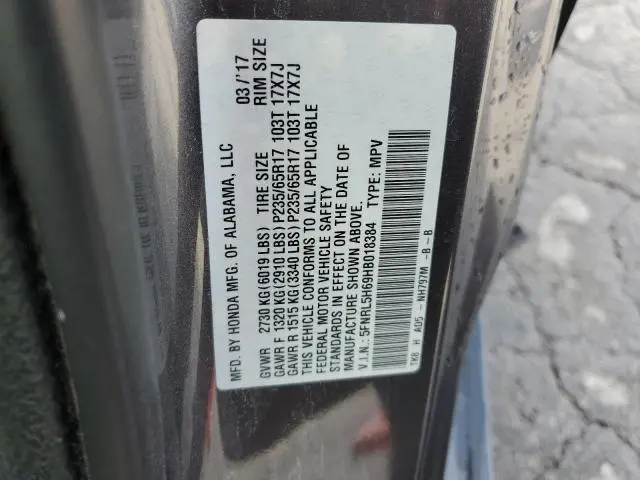 2017 HONDA ODYSSEY EXL  