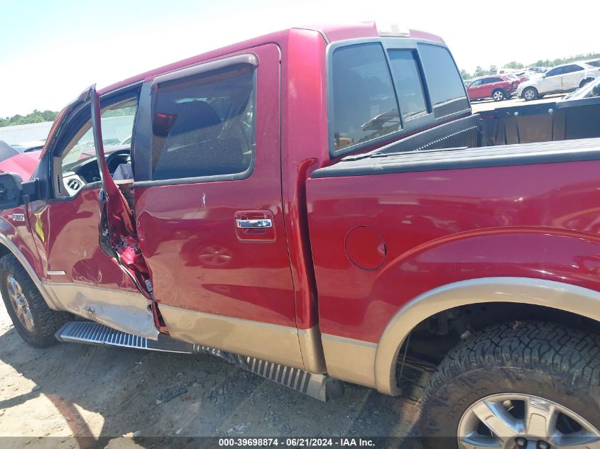 2013 FORD F-150 LARIAT