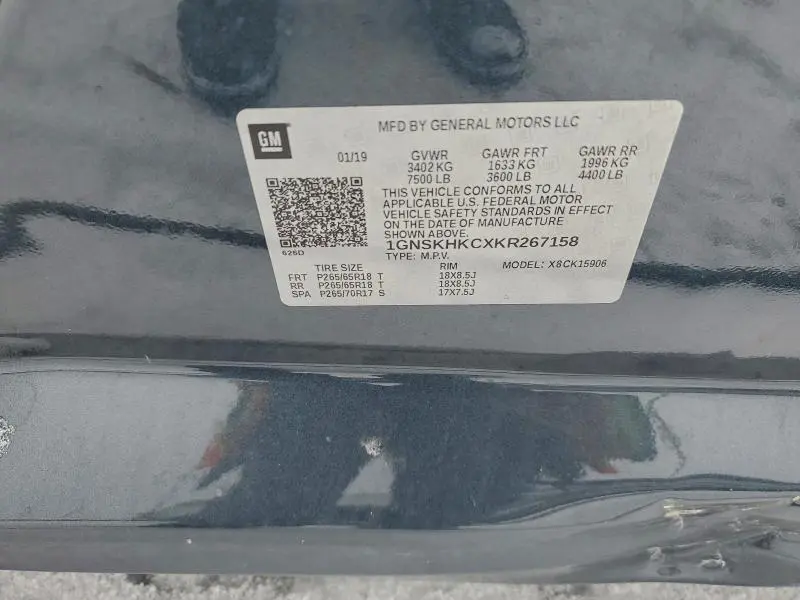 2019 CHEVROLET SUBURBAN K1500 LT  