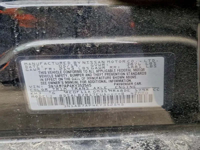 2019 NISSAN SENTRA S  