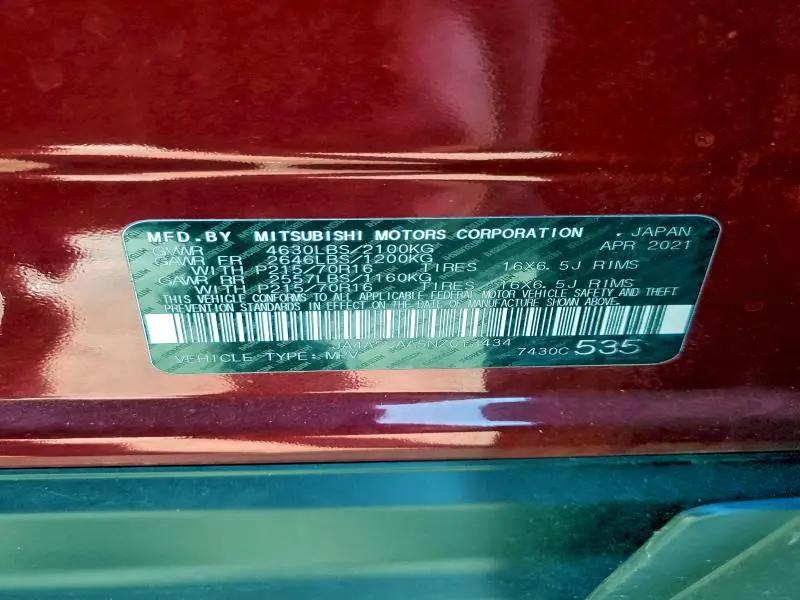 2022 MITSUBISHI ECLIPSE CROSS ES  