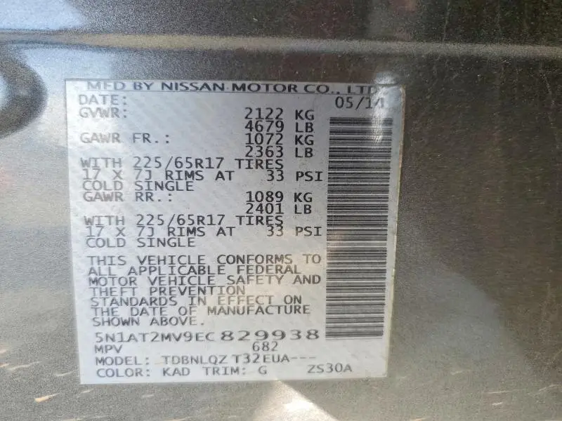 2014 NISSAN ROGUE SV  