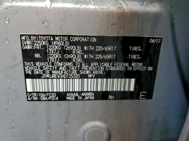 2017 TOYOTA RAV4 HV LE  