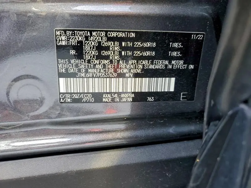 2023 TOYOTA RAV4 XSE  