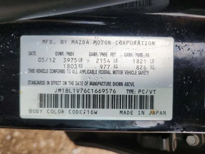 2012 MAZDA 3 I  