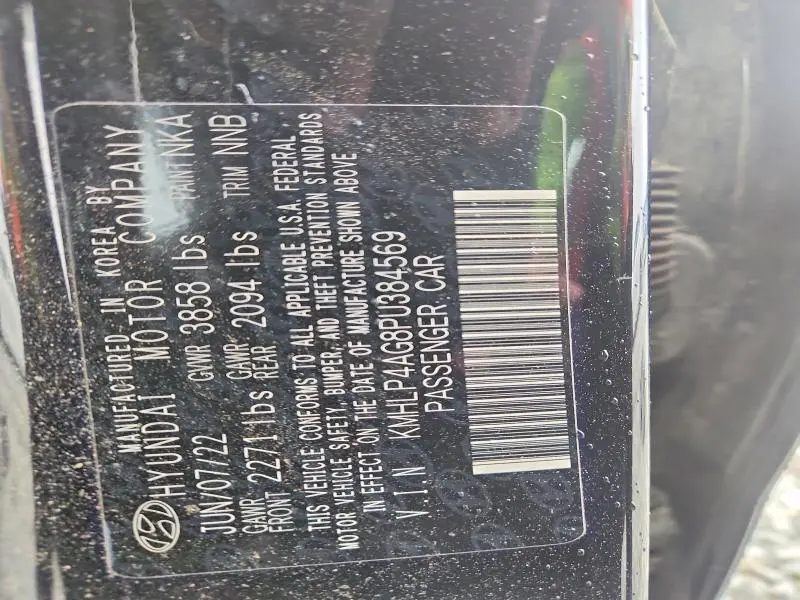 2023 HYUNDAI ELANTRA LIMITED  