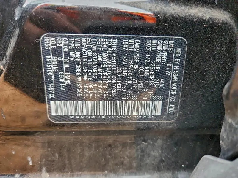 2023 NISSAN ROGUE SV  