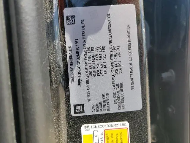 2021 CHEVROLET SUBURBAN C1500 LT  