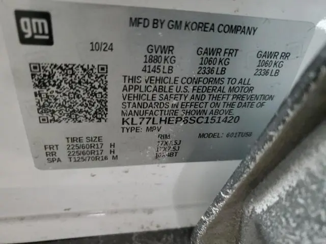 2025 CHEVROLET TRAX 1LT  