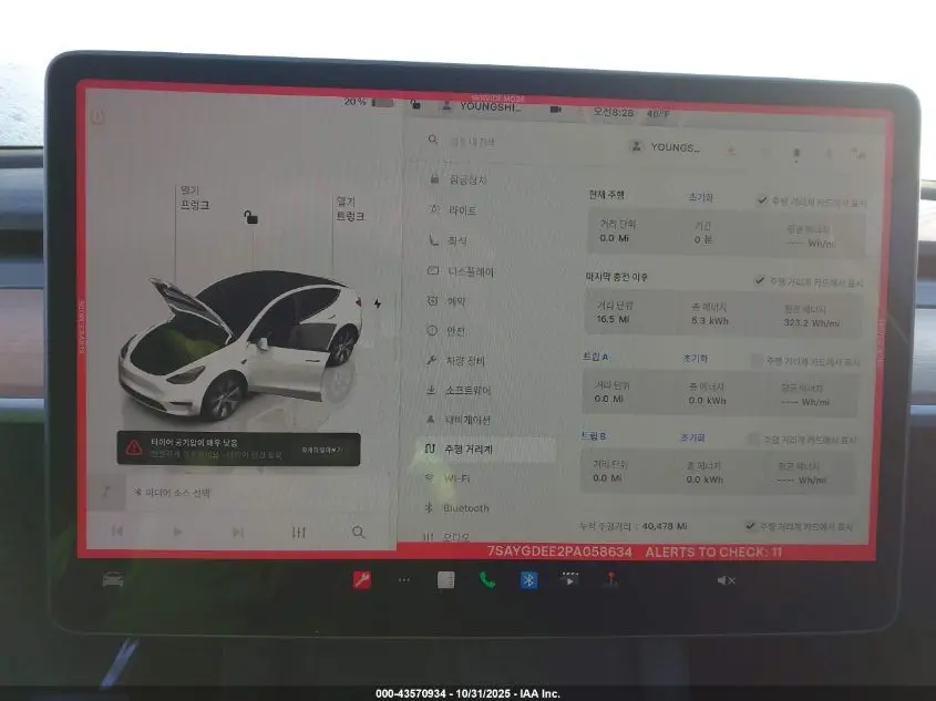 2023 TESLA MODEL Y AWD/LONG RANGE DUAL MOTOR ALL-WHEEL DRIVE