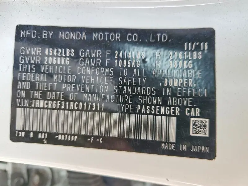 2017 HONDA ACCORD HYBRID  