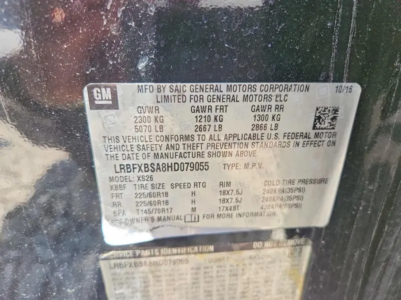 2017 BUICK ENVISION ESSENCE  
