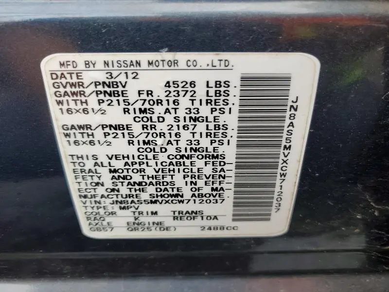 2012 NISSAN ROGUE S  