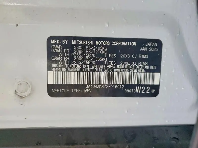 2025 MITSUBISHI OUTLANDER SEL  