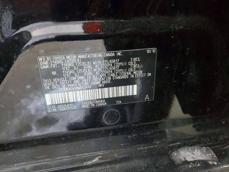 2011 TOYOTA RAV4 LIMITED  