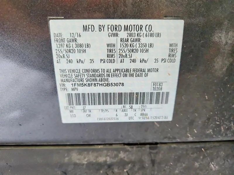 2017 FORD EXPLORER LIMITED  