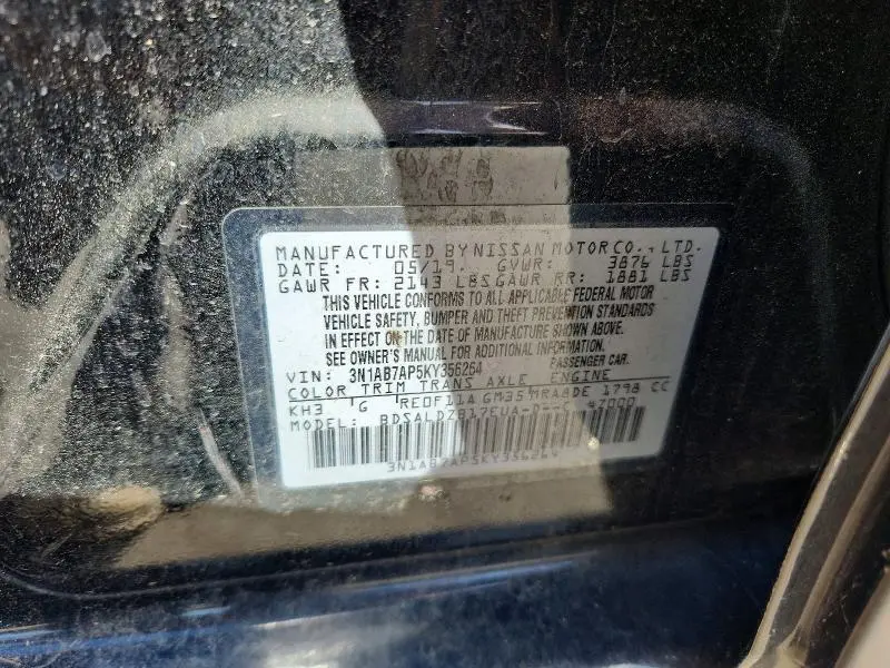 2019 NISSAN SENTRA SV  