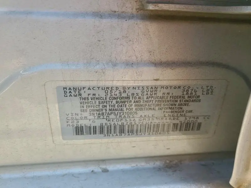 2018 NISSAN SENTRA S  