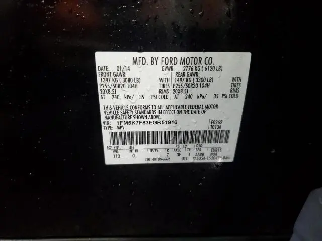 2014 FORD EXPLORER LIMITED  