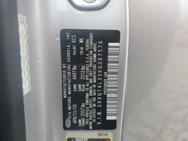 2019 KIA OPTIMA LX  