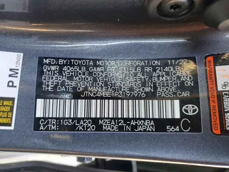 2023 TOYOTA COROLLA XSE  