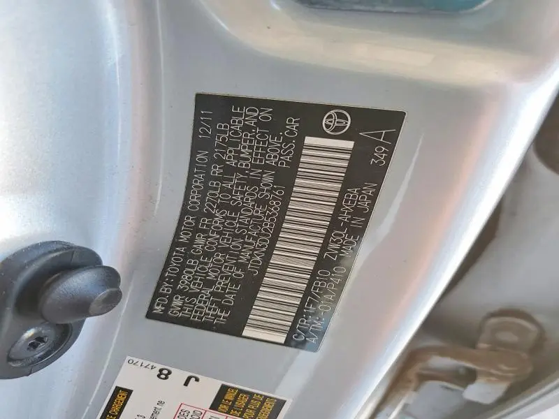 2011 TOYOTA PRIUS THREE  