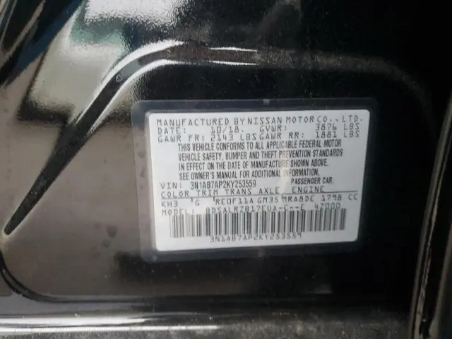 2019 NISSAN SENTRA S  