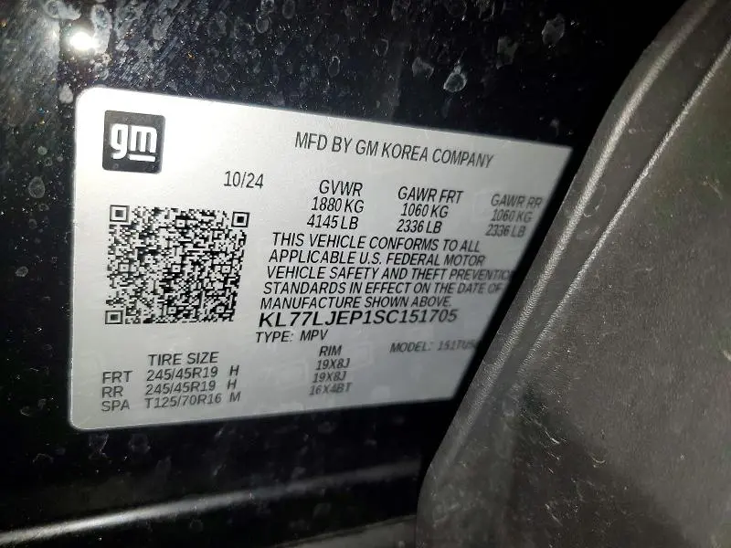 2025 CHEVROLET TRAX 2RS  