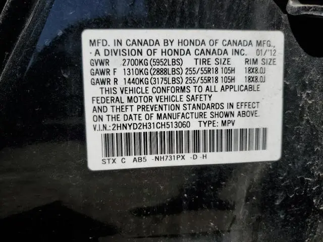 2012 ACURA MDX TECHNOLOGY  