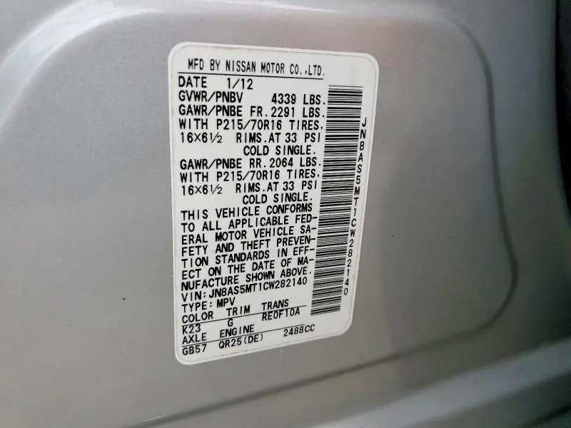 2012 NISSAN ROGUE S  