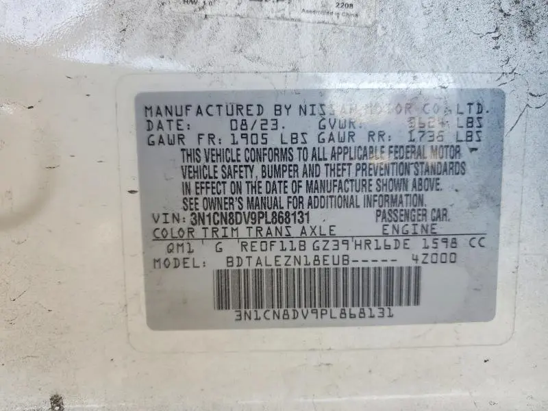 2023 NISSAN VERSA S  