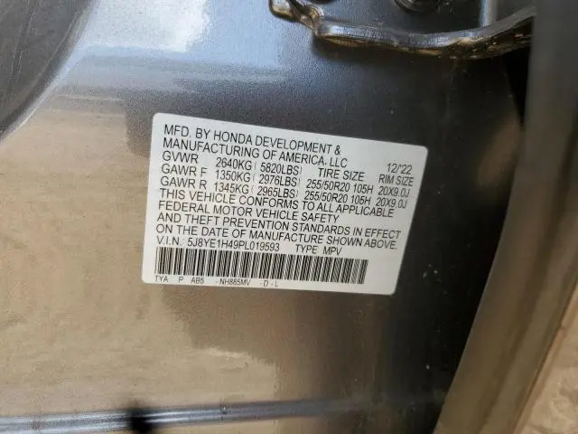 2023 ACURA MDX TECHNOLOGY  