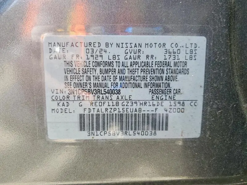2024 NISSAN KICKS S  