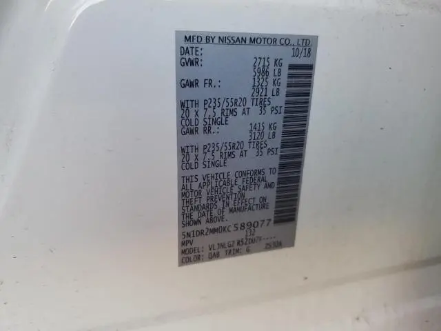 2019 NISSAN PATHFINDER S  