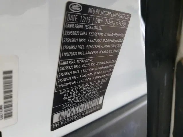 2016 LAND ROVER RANGE ROVER SUPERCHARGED  