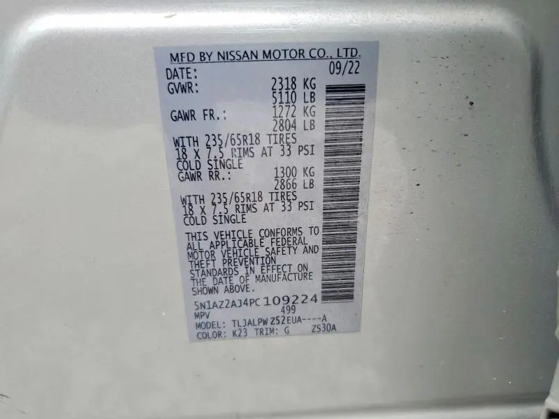 2023 NISSAN MURANO S  