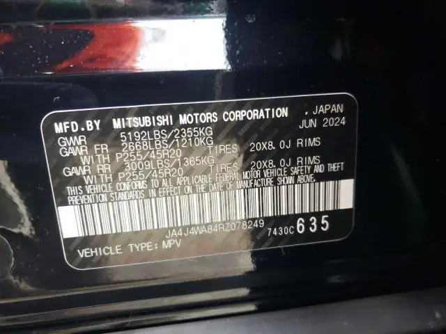 2024 MITSUBISHI OUTLANDER SEL  