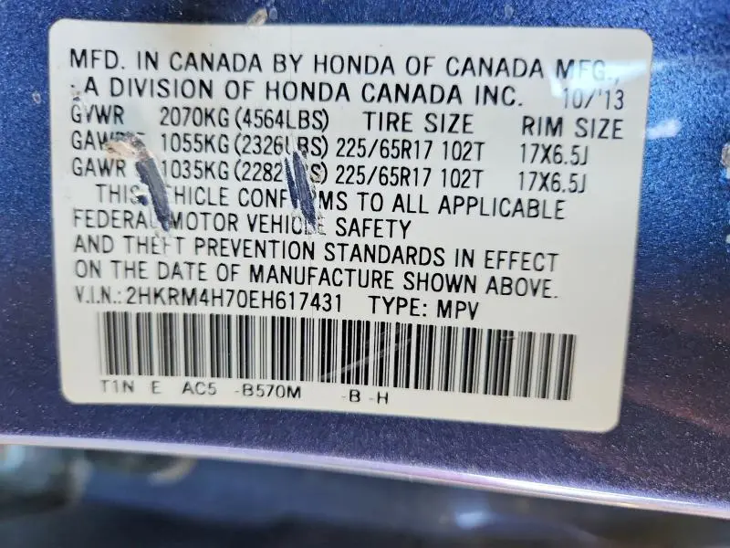 2014 HONDA CR-V EXL  