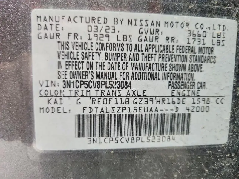 2023 NISSAN KICKS SV  