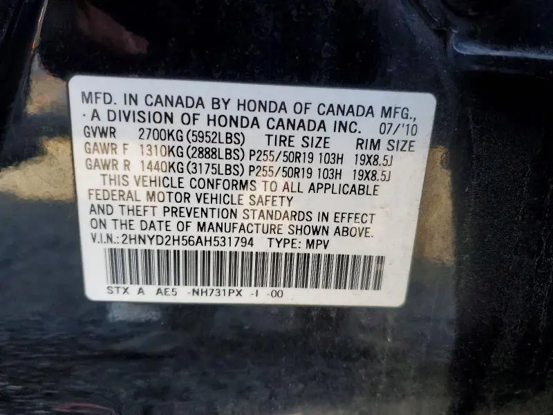 2010 ACURA MDX ADVANCE  