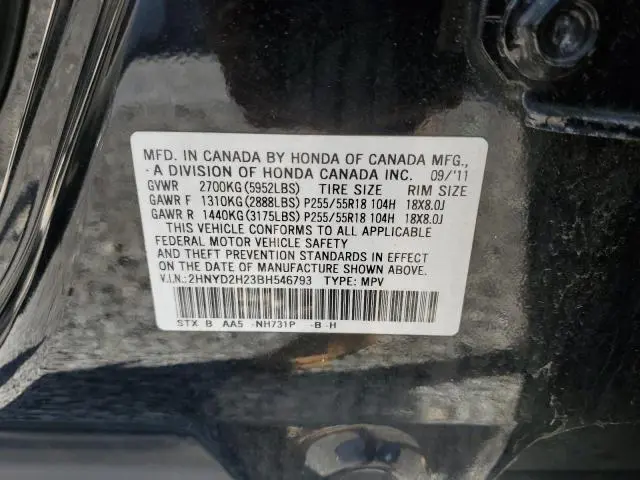 2011 ACURA MDX   
