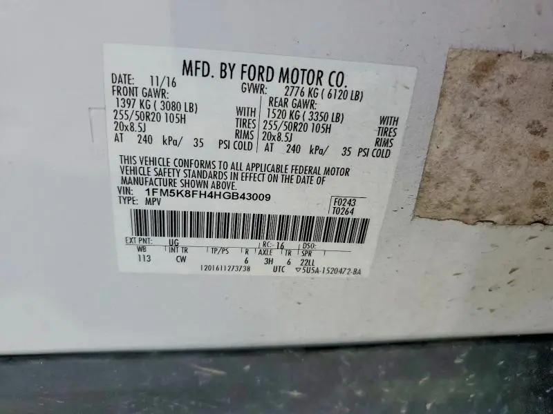 2017 FORD EXPLORER LIMITED  