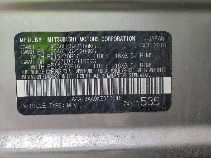 2019 MITSUBISHI ECLIPSE CROSS ES  