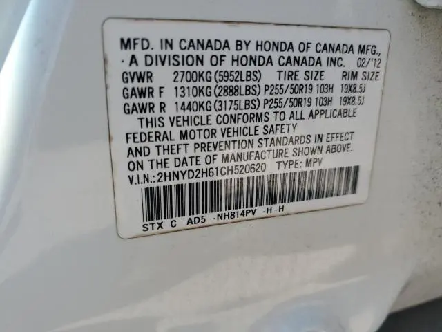 2012 ACURA MDX ADVANCE  