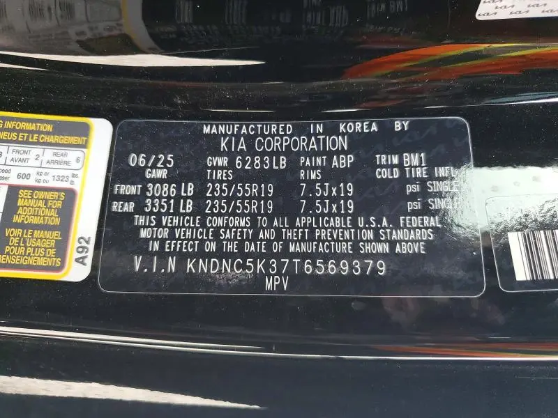 2026 KIA CARNIVAL EX  
