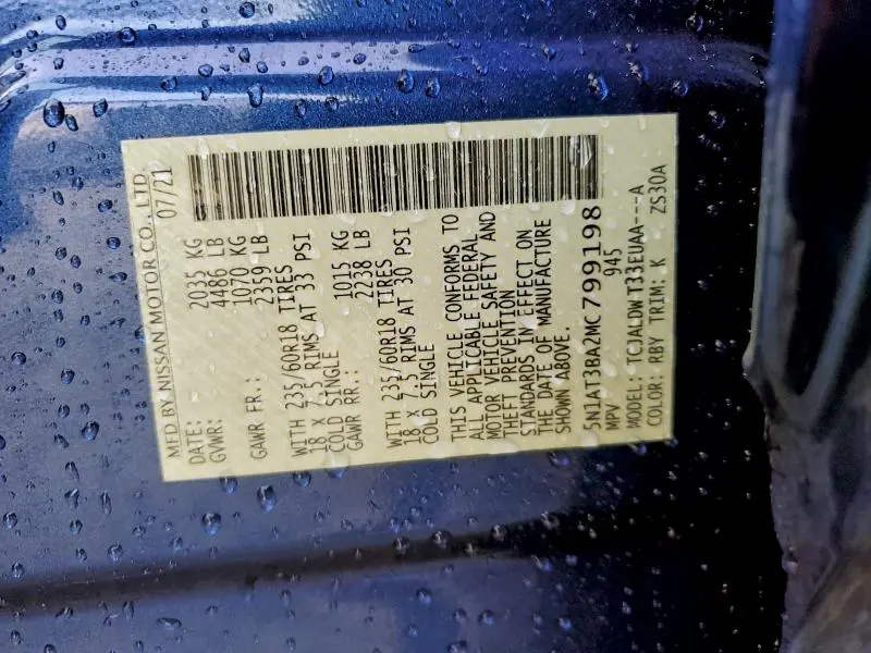 2021 NISSAN ROGUE SV  