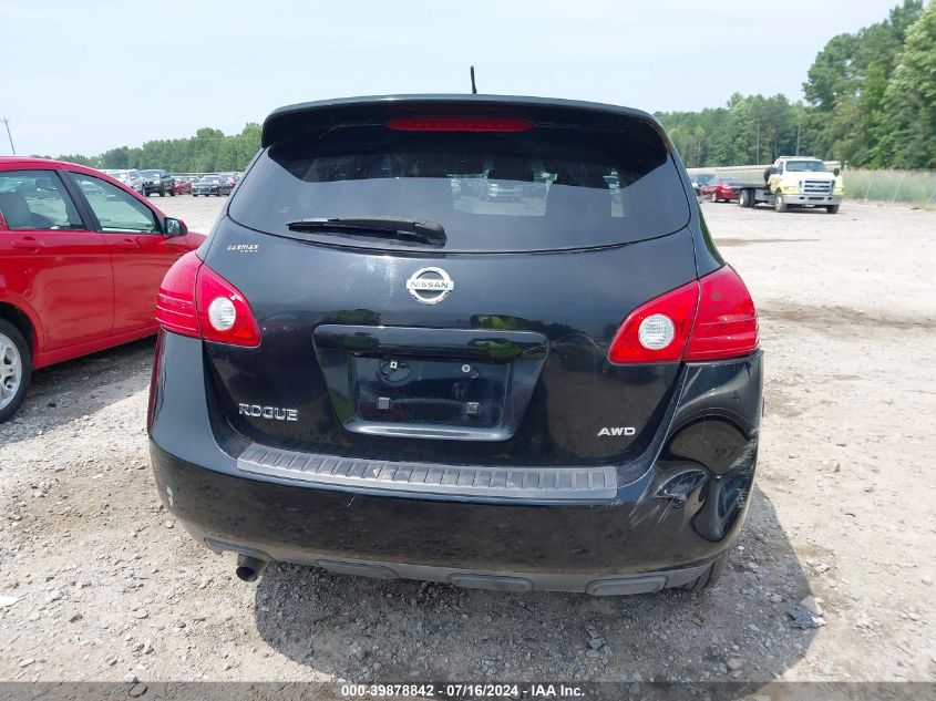 2010 NISSAN ROGUE S