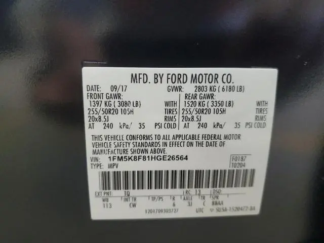 2017 FORD EXPLORER LIMITED  