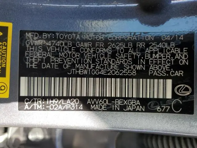 2014 LEXUS ES 300H  